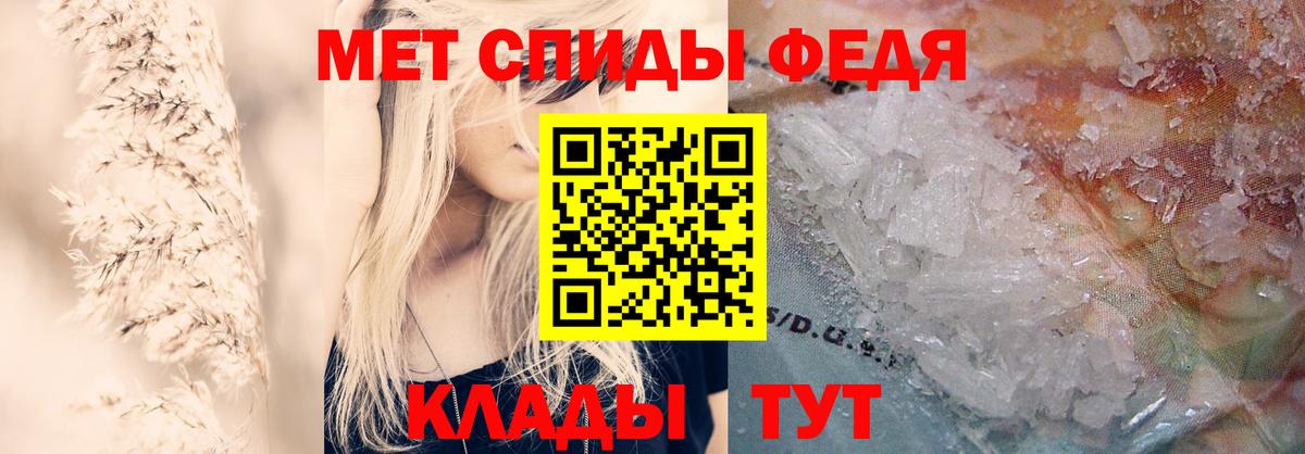 АМФЕТАМИН Premium  Вход с VPN  Амфетамин  АМФ  Южно-Сахалинск 