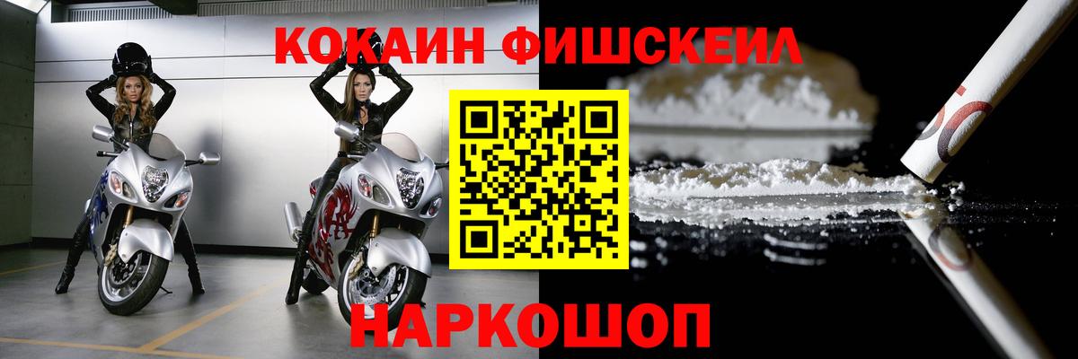 Cocaine 99% Южно-Сахалинск
