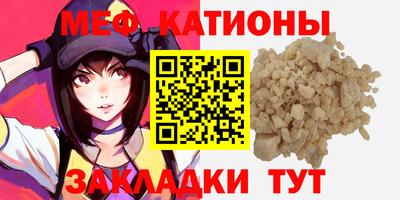молекула духа Можга