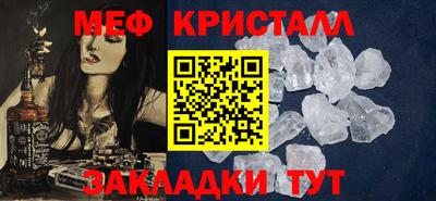 молекула духа Можга