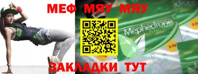 mix Можайск