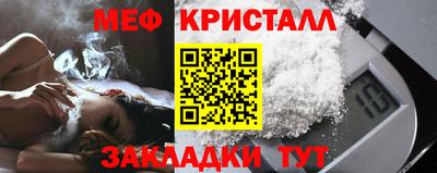 круглые Моздок