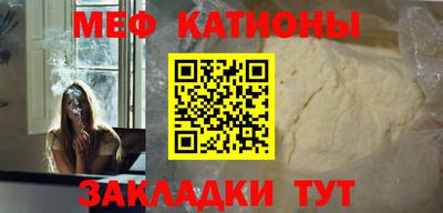 молекула духа Можга