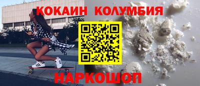 молекула духа Можга