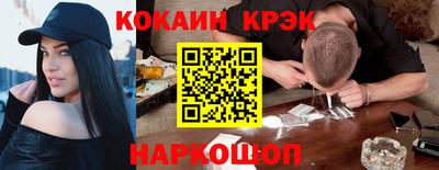 молекула духа Можга