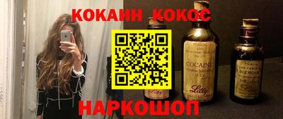 молекула духа Можга