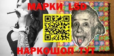 молекула духа Можга
