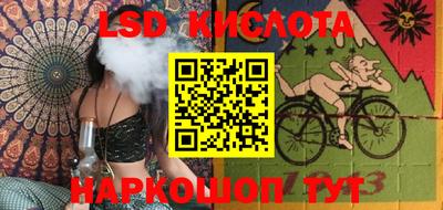 молекула духа Можга