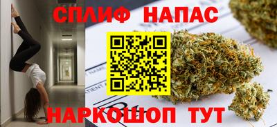 молекула духа Можга