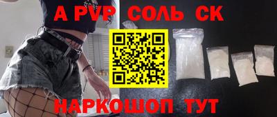 молекула духа Можга