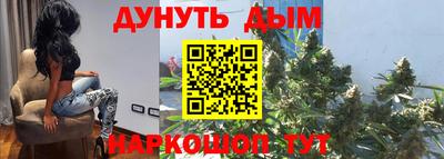 молекула духа Можга