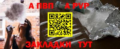 молекула духа Можга