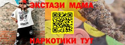 круглые Моздок
