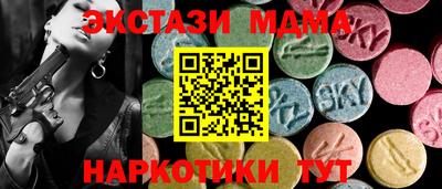 молекула духа Можга