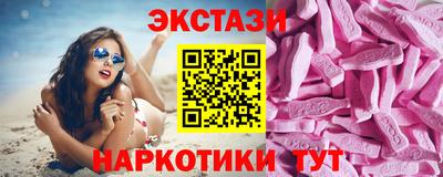 молекула духа Можга