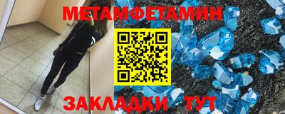 круглые Моздок