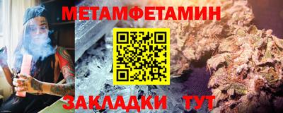 молекула духа Можга
