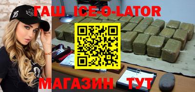 молекула духа Можга