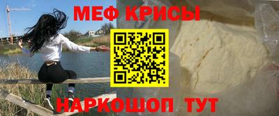 круглые Моздок