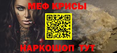 круглые Моздок