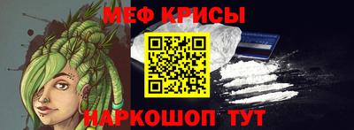 молекула духа Можга