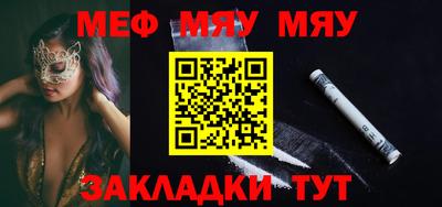 mix Можайск