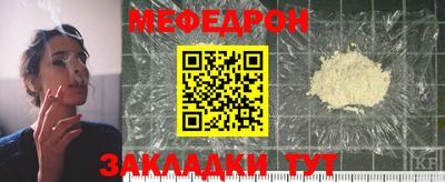 mix Можайск