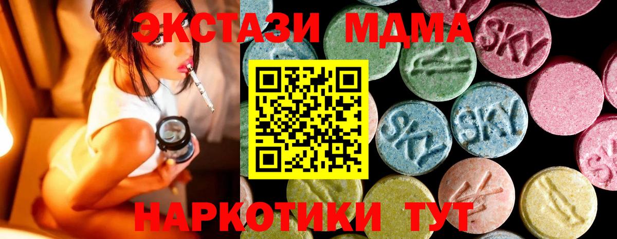 NBOMe Южно-Сахалинск