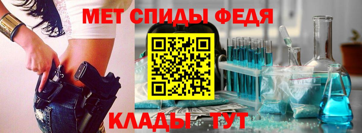 Первитин Methamphetamine Южно-Сахалинск