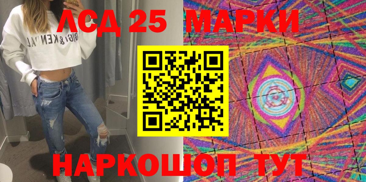 Наркотические марки 1,5мг  Вход с VPN  Наркотические марки 1,5мг  Южно-Сахалинск 