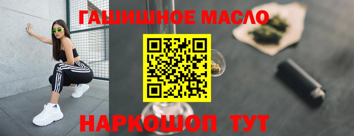 Дистиллят ТГК Wax Южно-Сахалинск