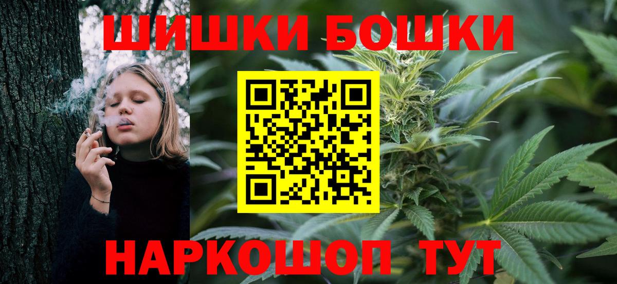 Марихуана план  Шишки марихуана White Widow  Канабис конопля  Вход с VPN  Южно-Сахалинск 
